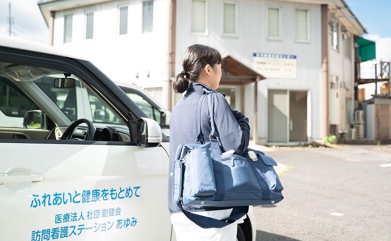 訪問看護ステーション あゆみ